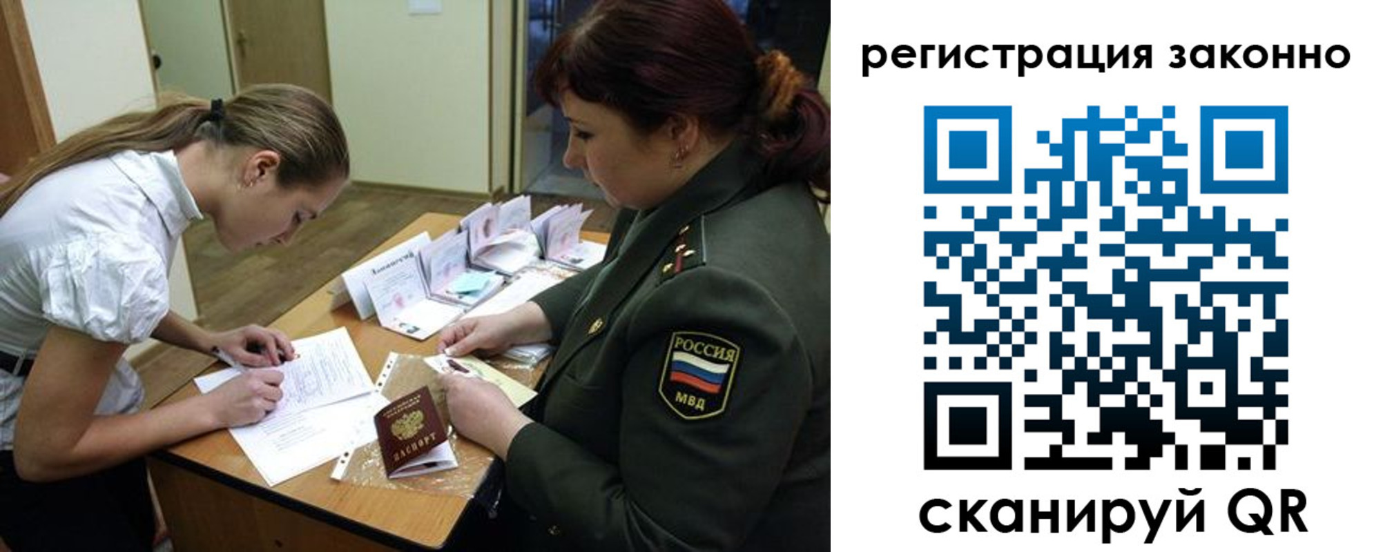 пропишу в квартире в Лузе