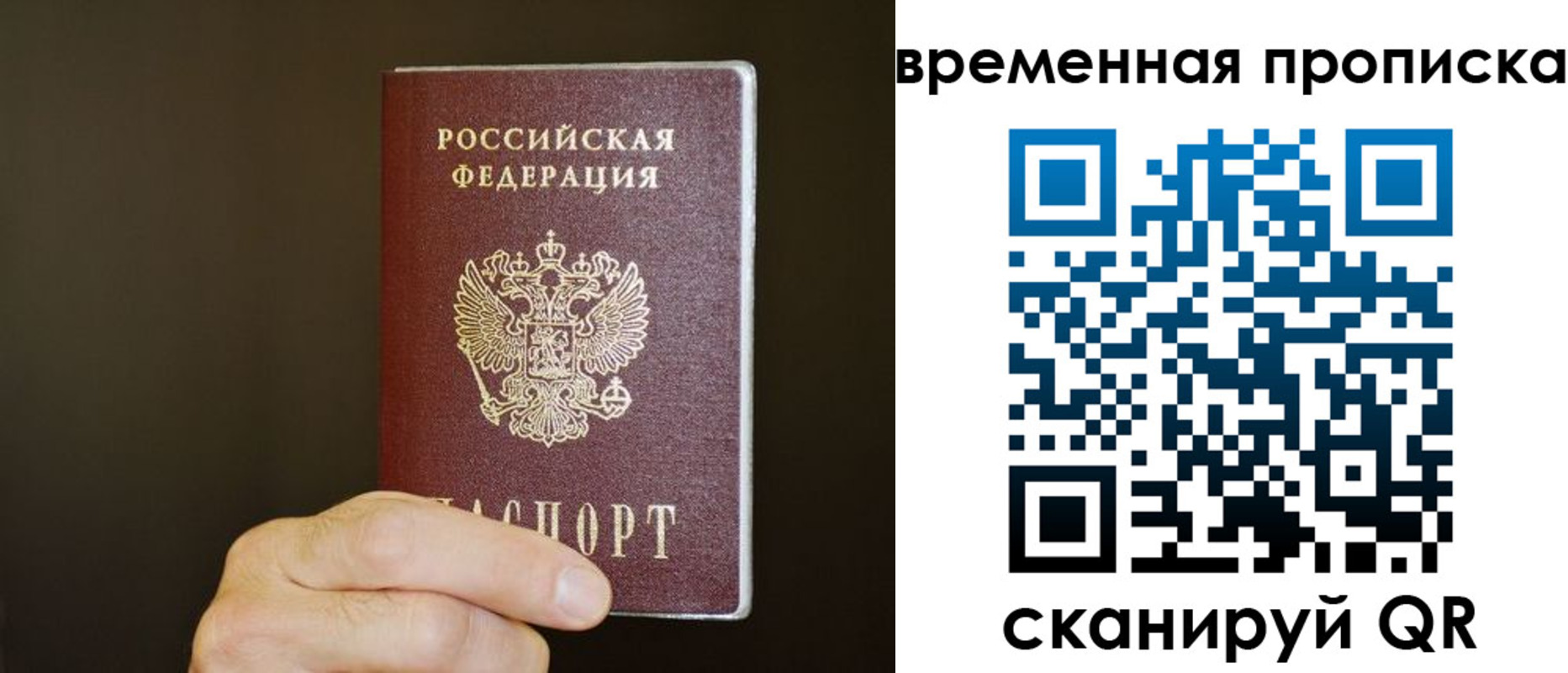 регистрация для школы в Лузе