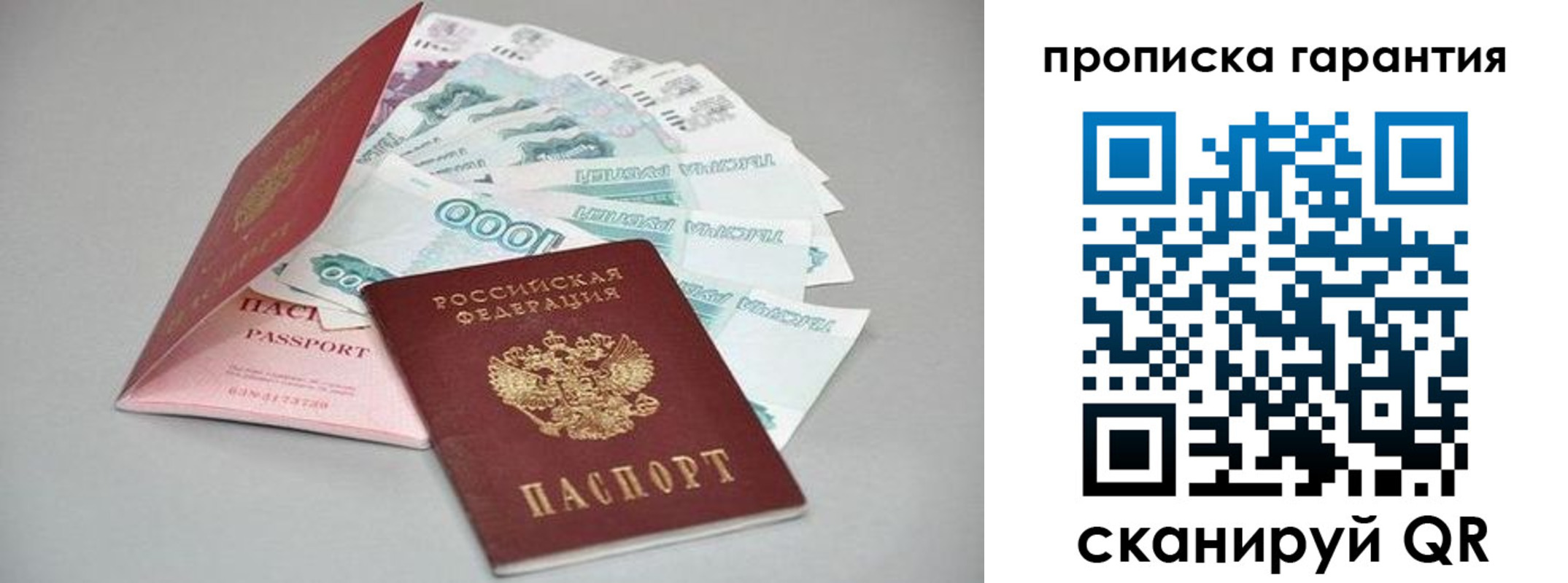 регистрация для школы в Лузе
