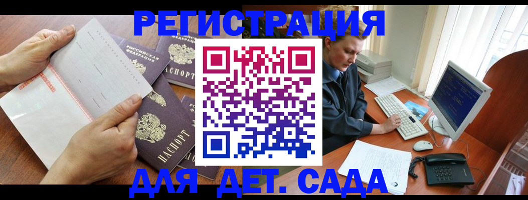 прописка от собственника в Лузе