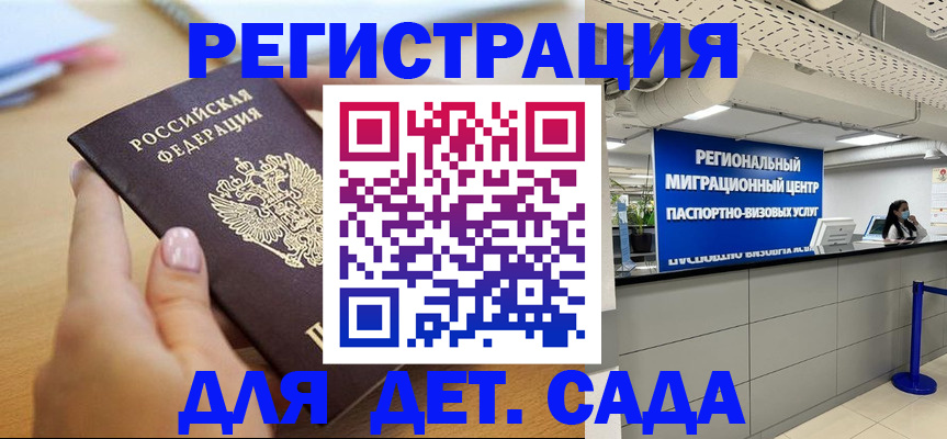 где прописаться в Лузе