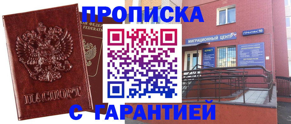 регистрация для дет. сада в Лузе